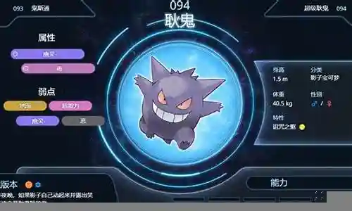究极战场阵容搭配推荐最新插图