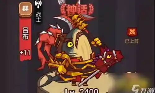 2023咸鱼之王阵容搭配攻略插图