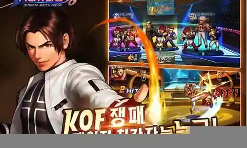 拳皇15英雄阵容搭配插图