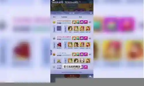 网页版地煞防守阵容插图