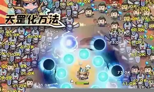 最佳阵容 组合技能插图