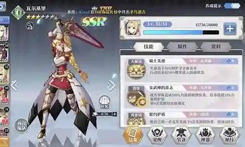 超级玛丽阵容搭配图插图