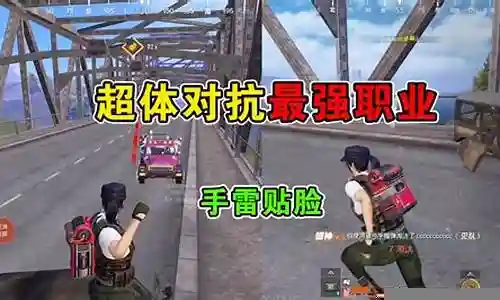 和平精英成吉思汗最强阵容插图