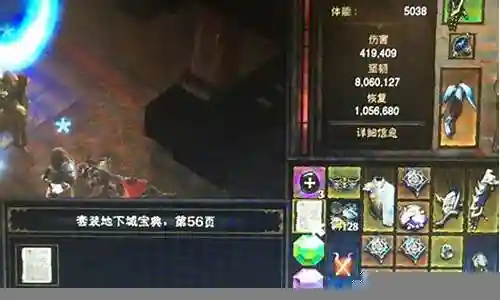 2.6.1猎魔人装备插图
