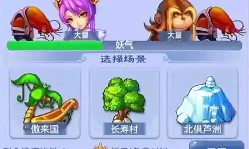 梦幻西游手游单开怎么赚钱人民币插图