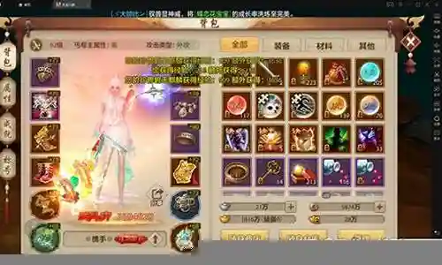 天龙八部手游门派第六技能真武指点插图