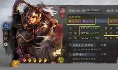 姜维都有哪些主流阵容插图