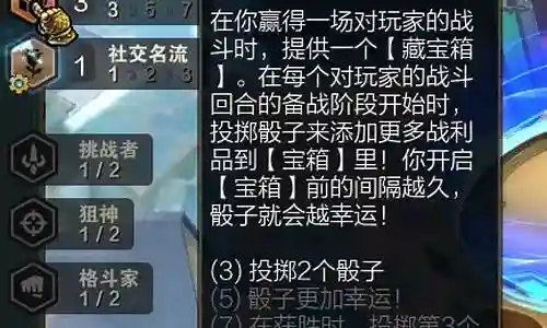 赏金猎人手游阵容推荐插图