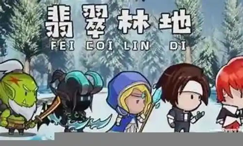 四套强势阵容搭配插图