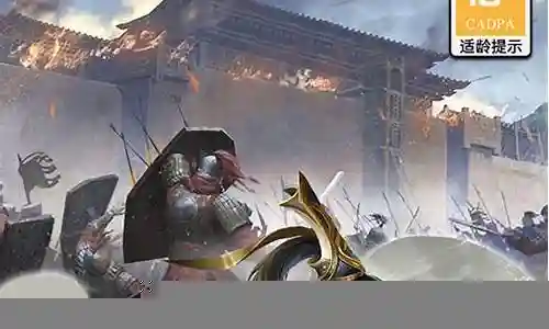 三国名将传装备出售和回收插图