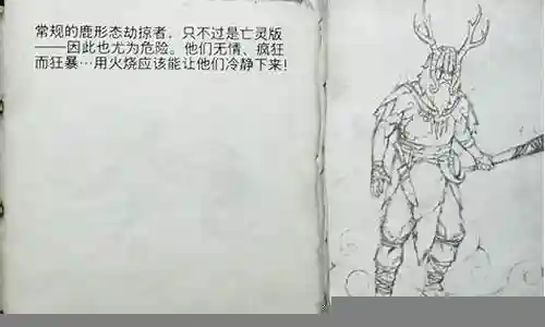 幽冥行者属于哪个阵容插图
