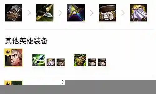 五帝国阵容怎么搭配最新插图