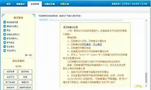 梦幻西游二法伤计算插图