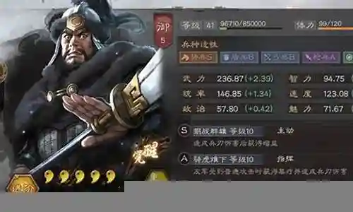 太师骑阵容董卓怎么搭配插图