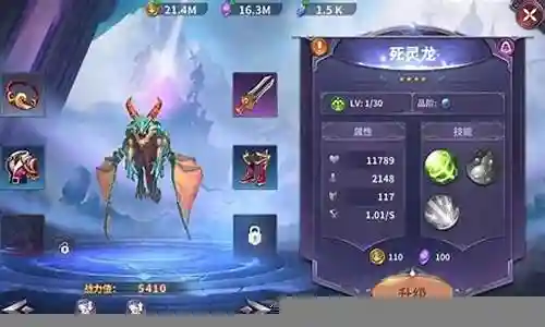 放置大魔王新手阵容搭配插图