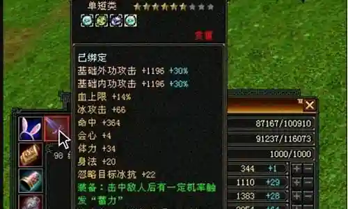 天龙怀旧服搭配推荐阵容插图