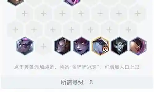 职业迪迦阵容怎么搭配插图