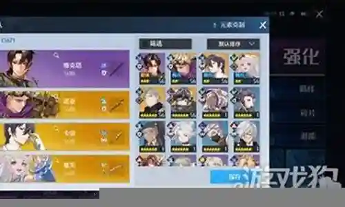 幻界竞技阵容搭配图表最新插图