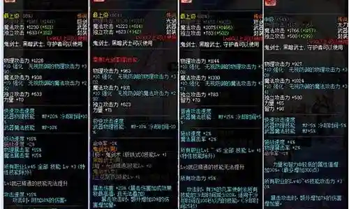 六瓣开花什么武器插图