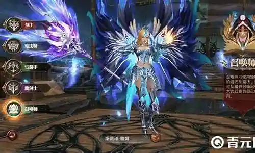 召唤导师萤石如何搭配阵容插图