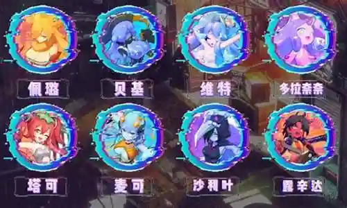 梦幻前期阵容搭配攻略图插图