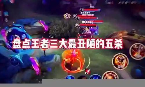 王者荣耀各大主场阵容插图