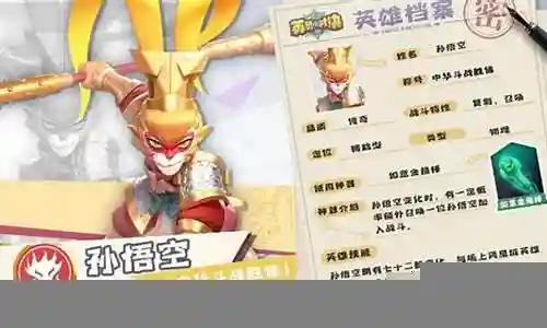 英法对决阵容搭配推荐图插图