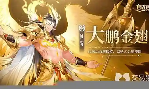 黄帝搭配什么阵容最强大插图