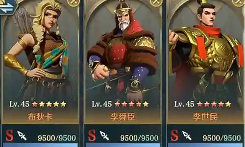 征服二队开荒阵容搭配插图