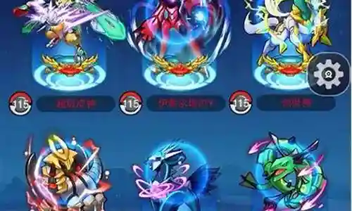 超级皮神阵容怎么搭配插图