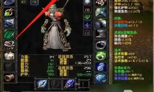 魔兽1.12牧师种族技能插图