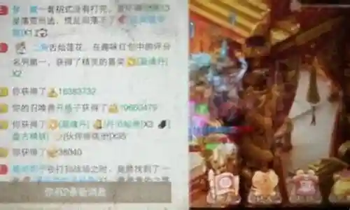 大话 大闹买装备 怪变插图