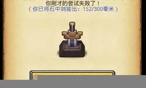 永恒王座阵容搭配攻略大全插图