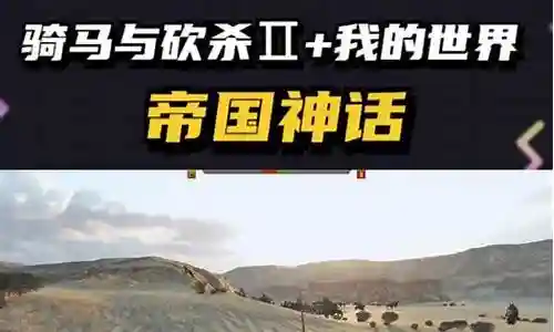 帝国的鸽子铁匠装备合成插图