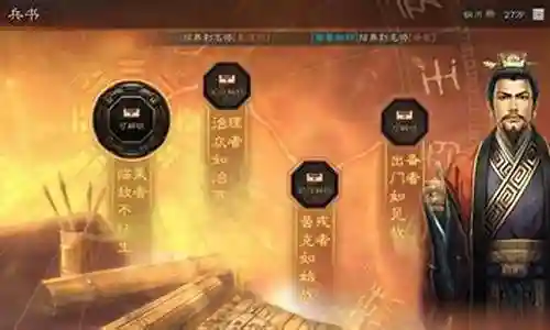 主公战三国阵容搭配插图