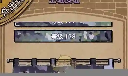 快乐商业街阵容搭配图插图