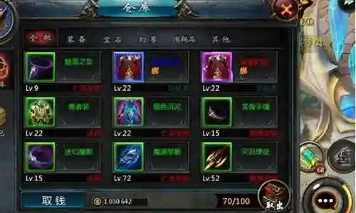 魔域口袋版宠物技能怎么得到插图