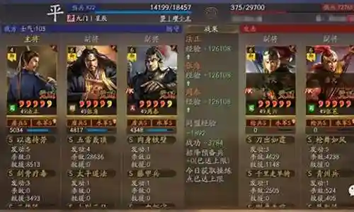 三势张角和锋矢阵容搭配插图