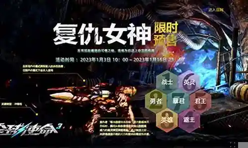 全球使命暴君武器永久多少钱插图