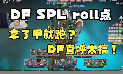 dnf装备被盗找回因为在游戏插图