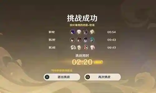 绝路队伍推荐阵容搭配插图