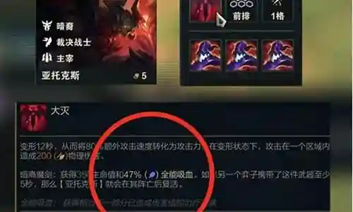 联盟暗裔阵容怎么搭配最好插图