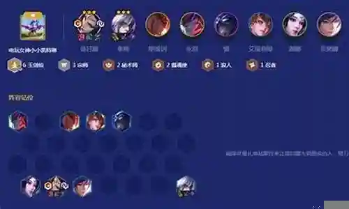 玉剑仙刺客阵容装备搭配