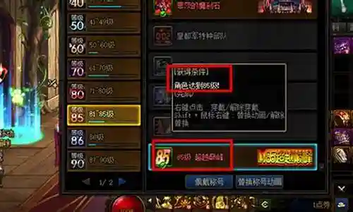 dnf85自选武器给谁最好插图