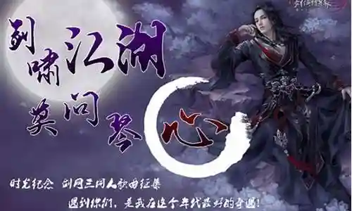 剑网三95小号提升装备插图