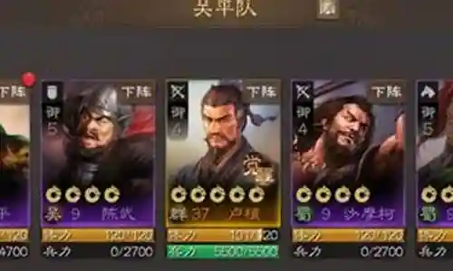 王平开荒阵容搭配图片高清插图