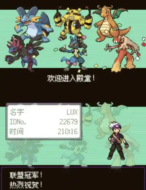 漆黑的魅影技能哪里买插图