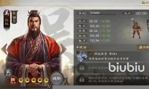 孙权的十佳阵容搭配