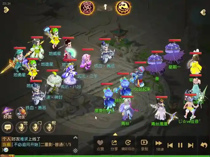 梦幻西游魔王魔冥插图