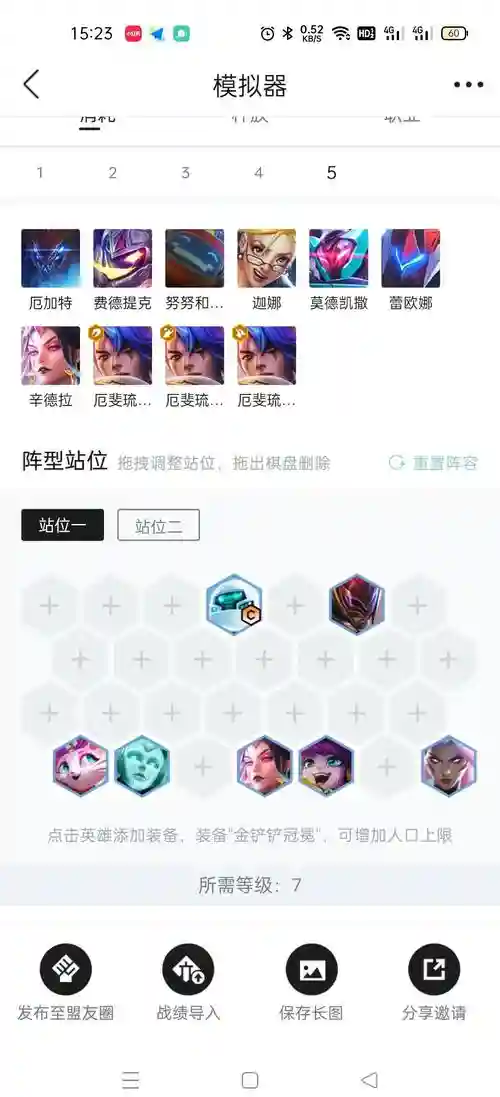 卡狗阵容